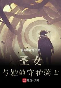 我有一座桃花源