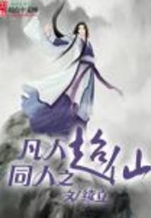 本王的爱妻很有钱