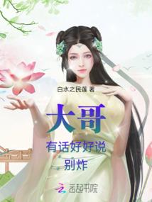 黎天