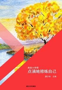 冲向黑暗
