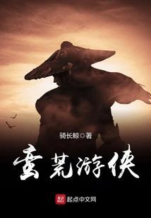 直播之我乃食神