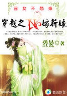 复仇天使爱之约