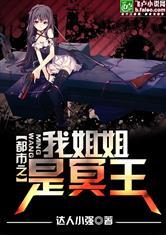装甲核心之我的战争