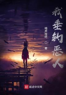 殷红之火