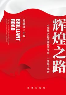 仙痕