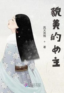 故事和酒少了你