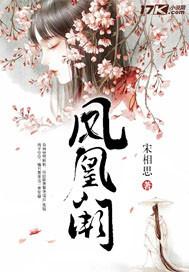 狠人逆天