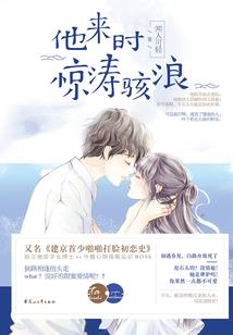 田柾国：21世纪少女