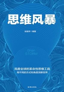 黑暗侵袭末路求生