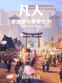 摸金江湖之尸声