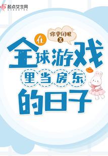 金鳞决刺