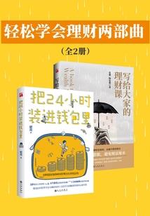 重生嫡女之恶毒王妃