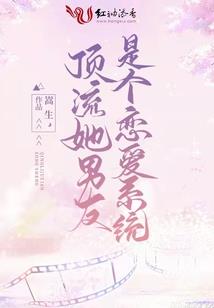 都市超品仙师