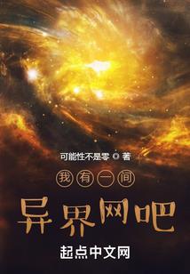 百帝坟墓