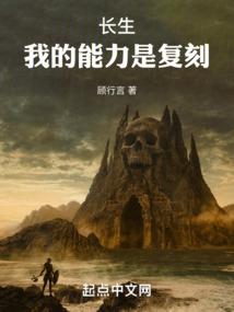孤落白帝
