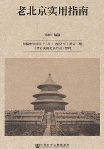 星辰永寂
