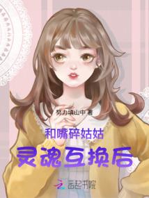 鸾凤曲