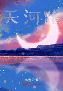阳光为你，而你永恒