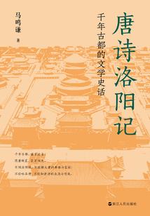 至尊魔器天才契约师