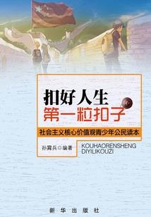 原来爱是如此