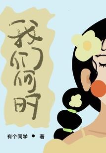 原地兜兜转转