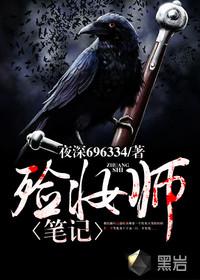 快穿：反派BOSS大作战