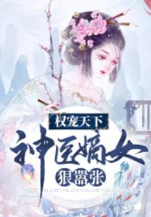 EXO之女配强势逆袭