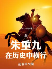 火炼苍穹