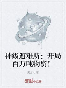 灵邪传奇
