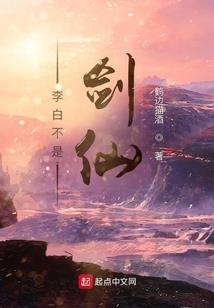 地球!无尽沙粒