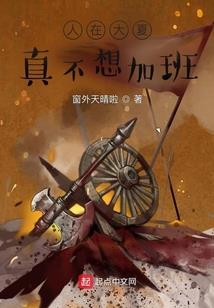 天才仙师：至尊大小姐