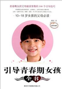 落残阳