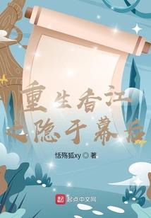 逼我离开后，她又跪着求我回头