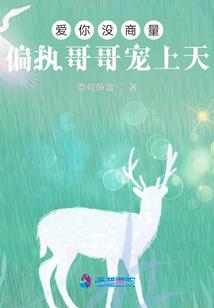 黑丫头的王子们