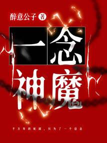 仙侠系附身
