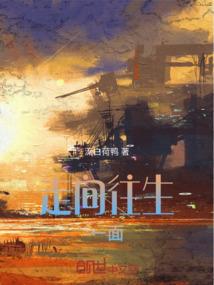 衍生痕
