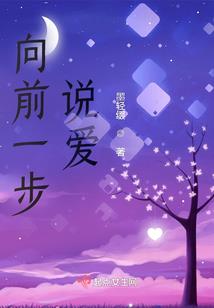 反派，目标是拯救女主