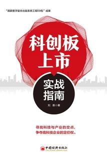 末世雷行