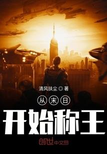 因果孽缘