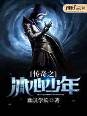 花语之雏菊的秘密
