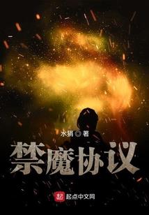 异世之凤尊狠彪悍