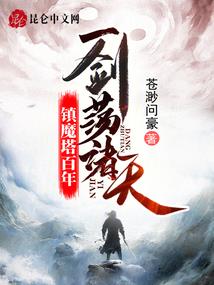 剑说父女情系剑