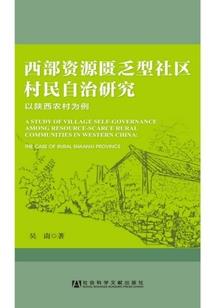 吾之无情路