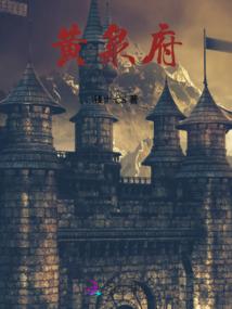 亚与十二支