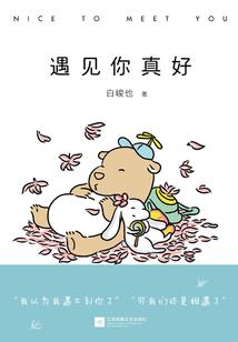 杀神陨落