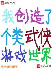 黄泉神话