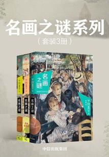 穿越时空的虐恋