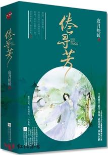 长生家族：从照顾道友妻女开始