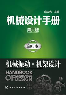 丞相大人有怪癖
