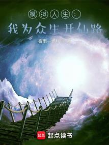 巨龙神廷